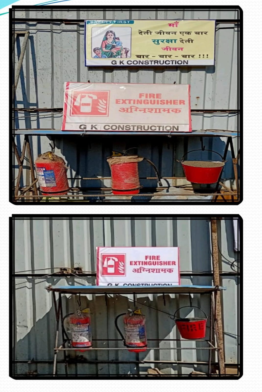 Safety Image 30
