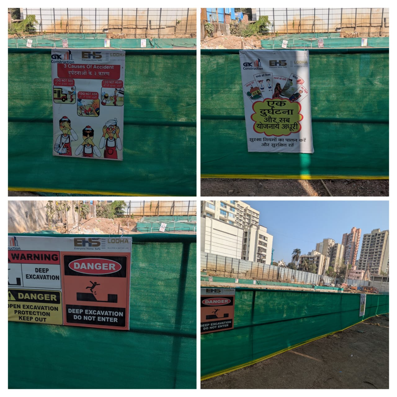 Safety Image 2